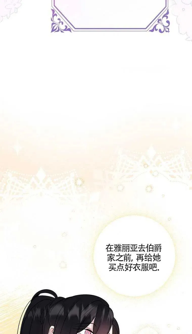 第07话 第44页