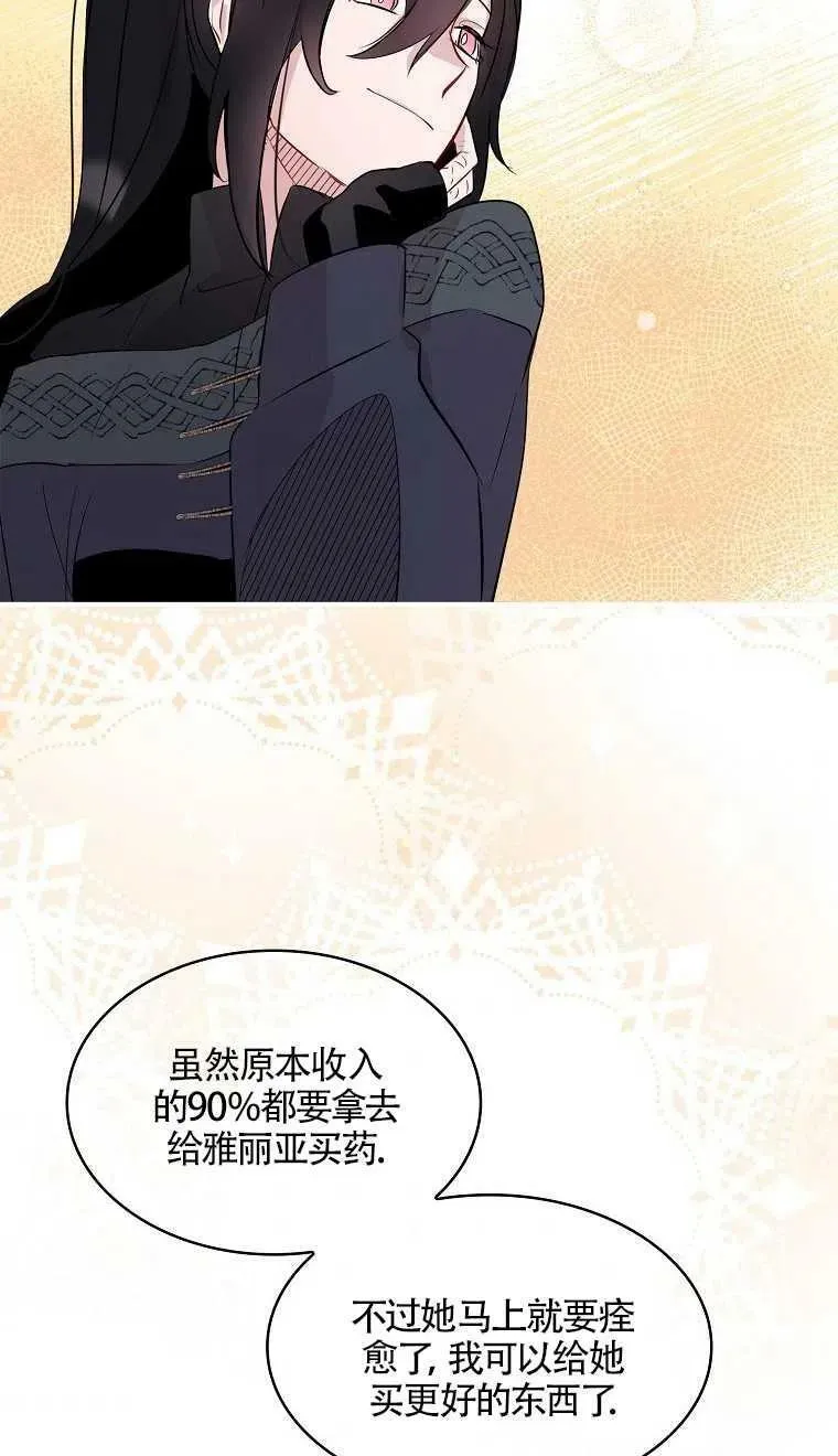 第07话 第45页
