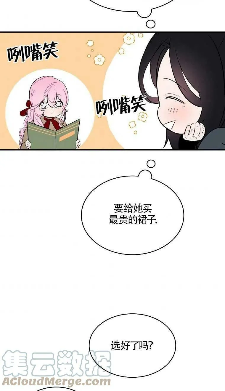 第07话 第46页