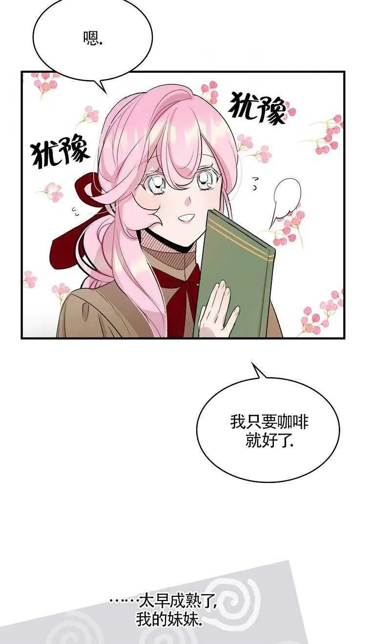 第07话 第47页