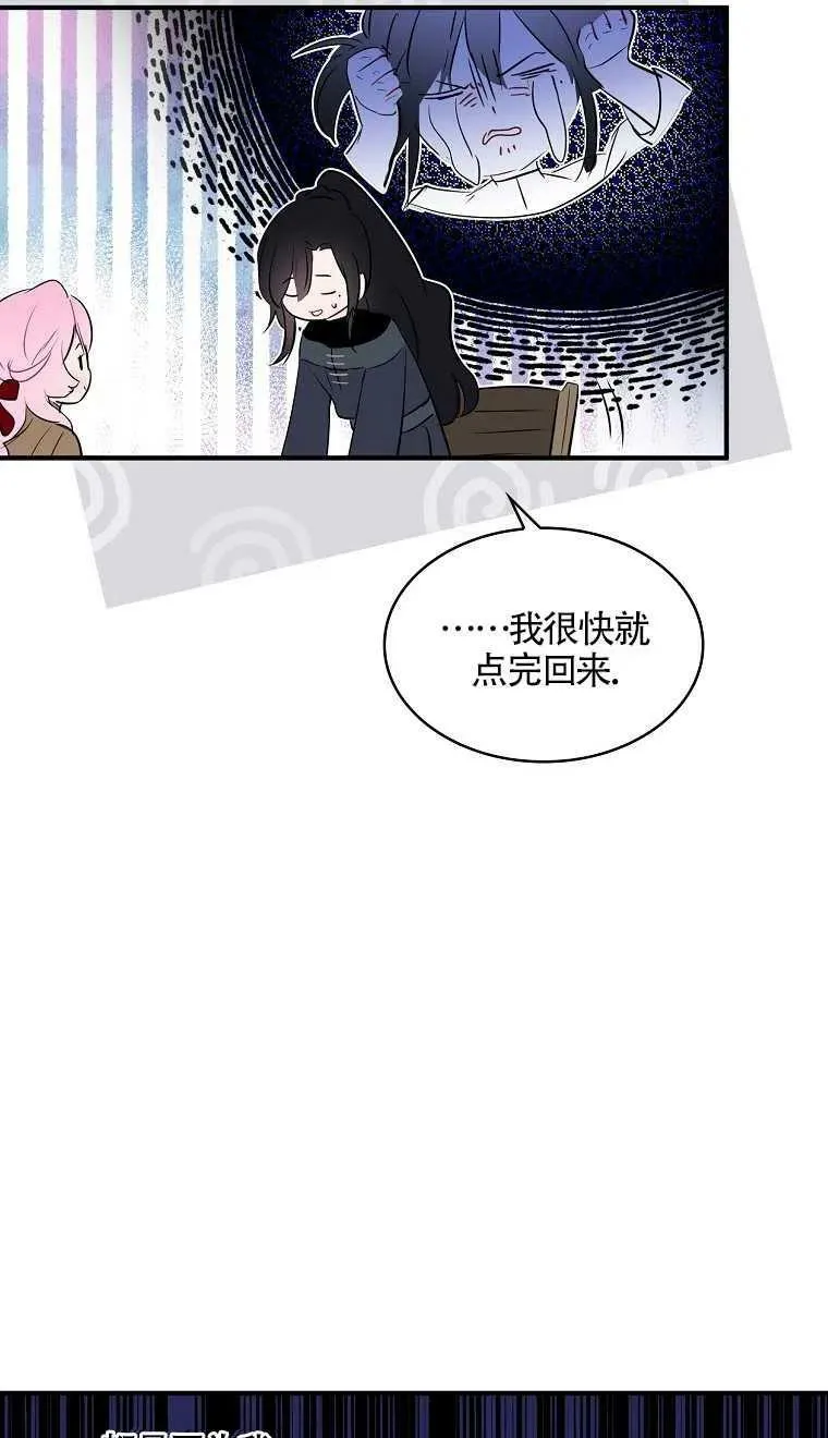 第07话 第48页
