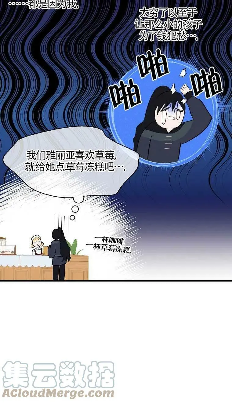 第07话 第49页