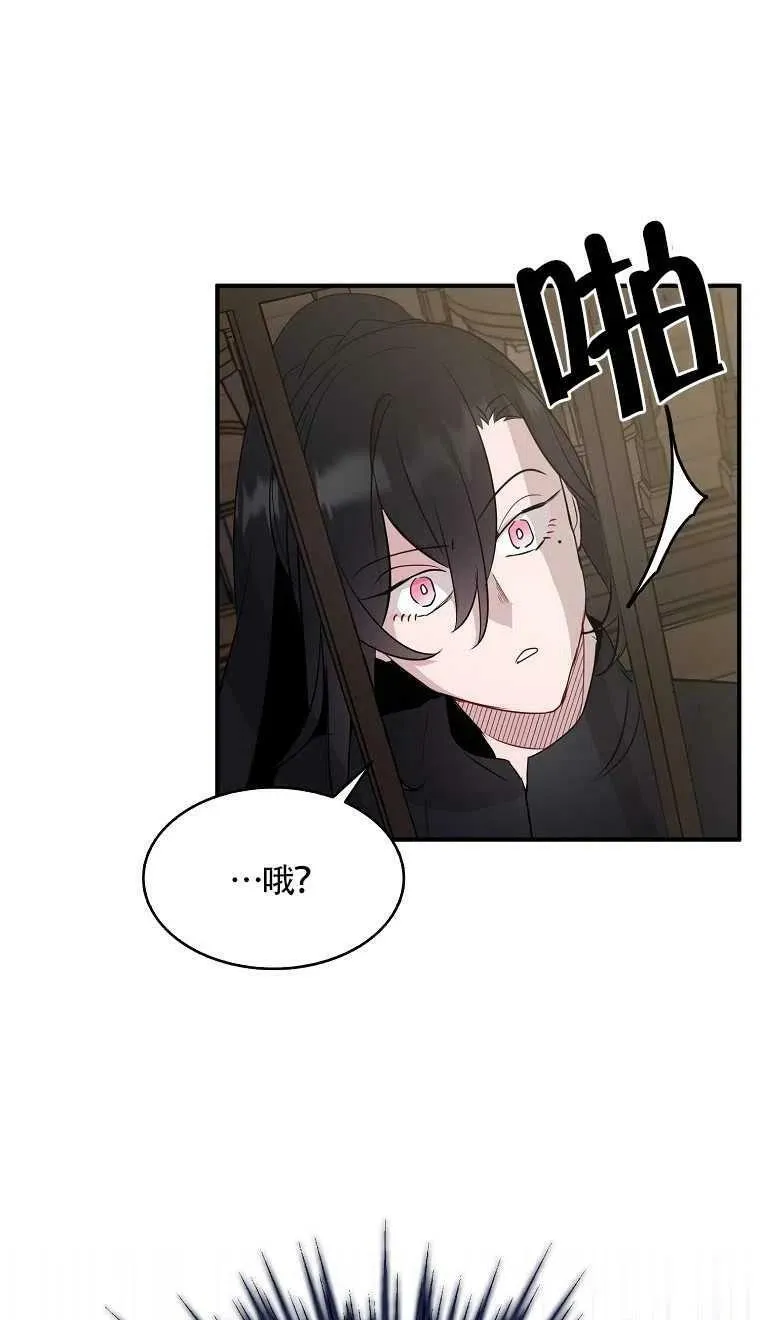 第07话 第51页