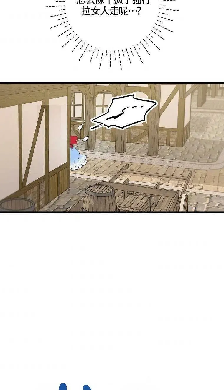 第07话 第54页