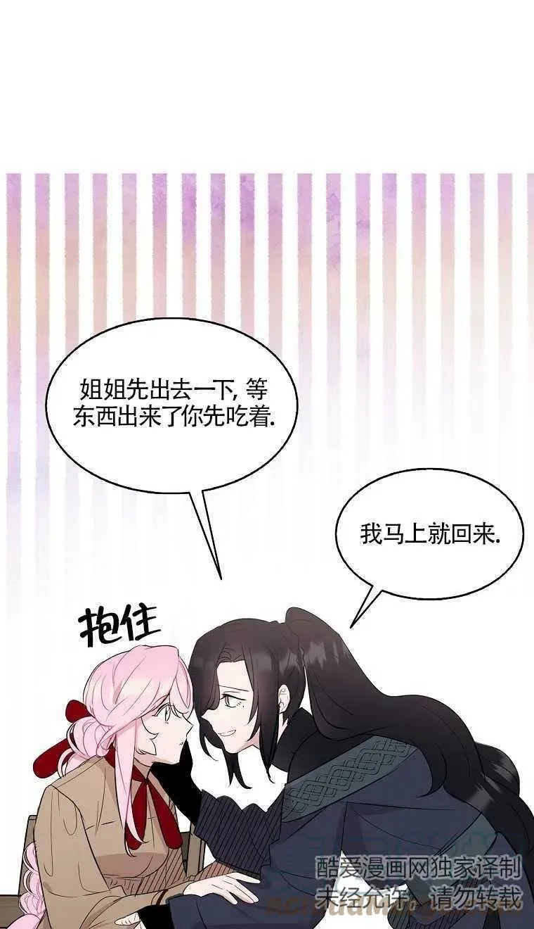 第07话 第58页