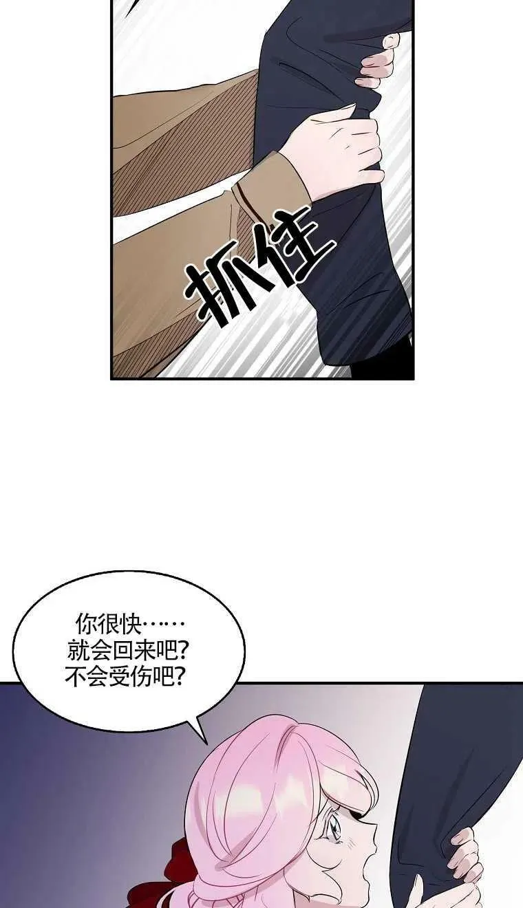 第07话 第60页