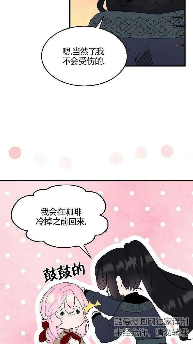 第07话 第62页