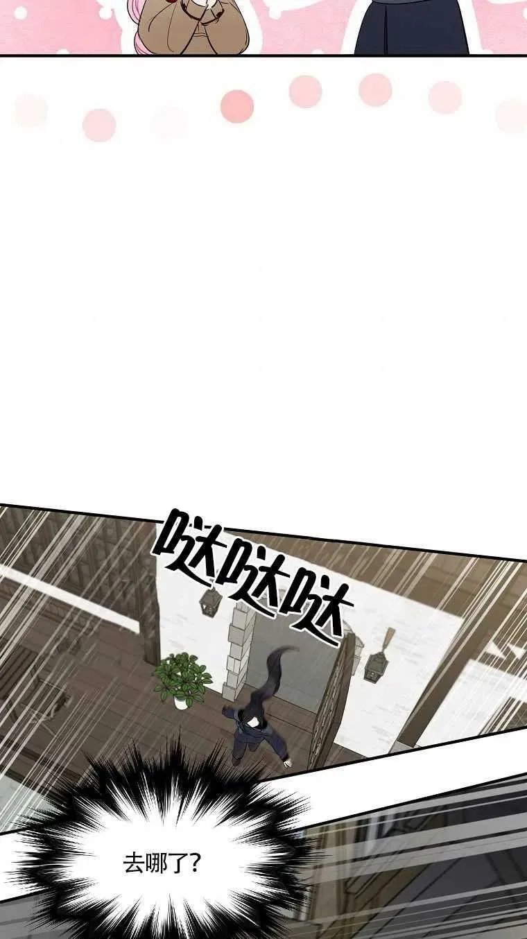 第07话 第63页