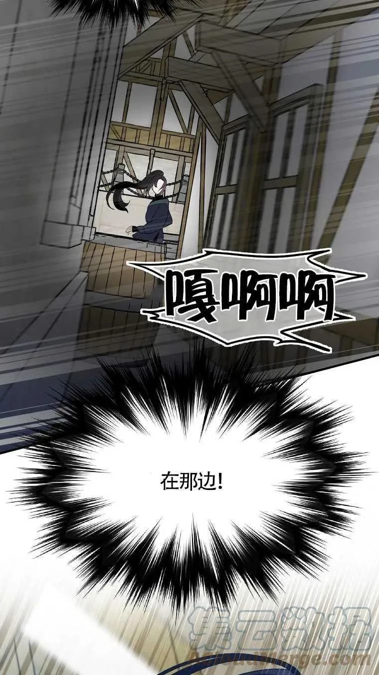 第07话 第64页