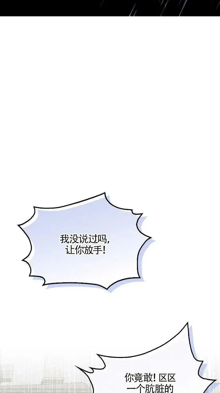 第07话 第66页