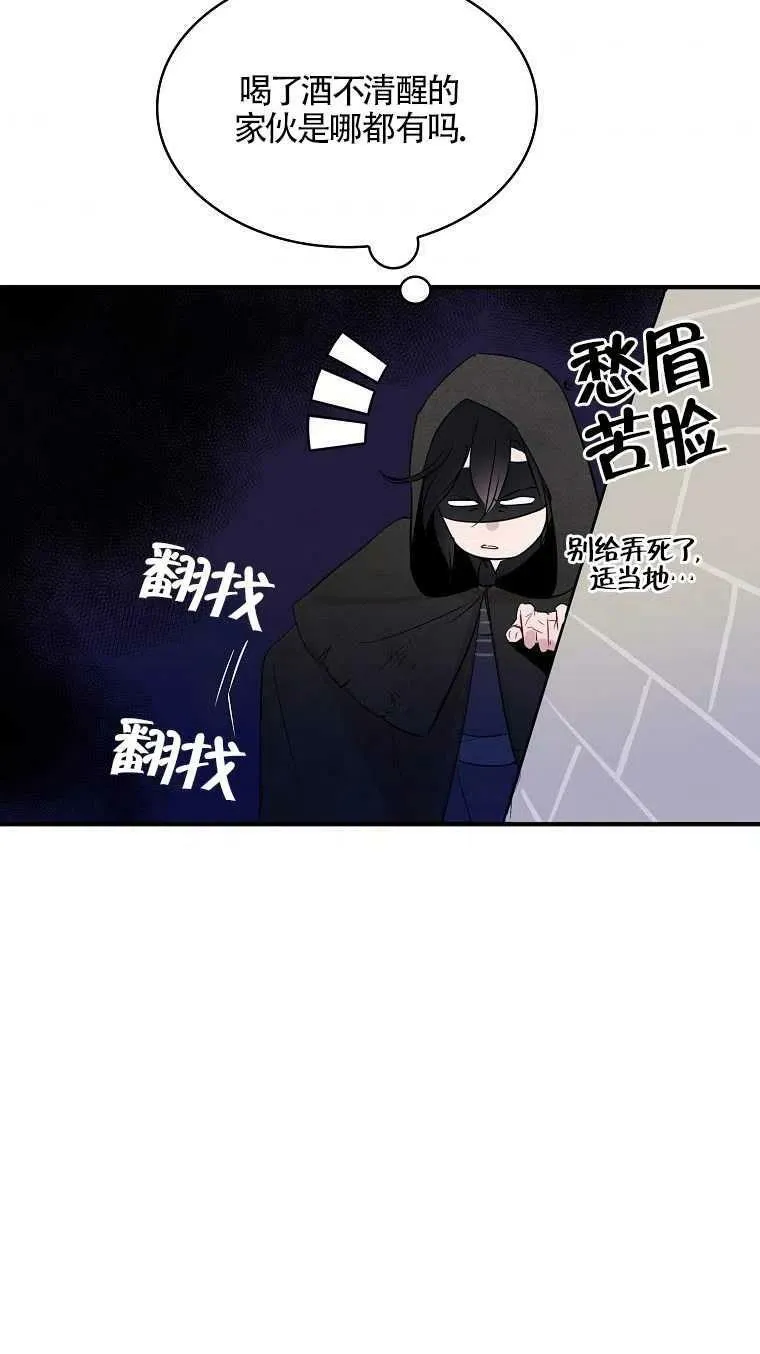 第07话 第71页