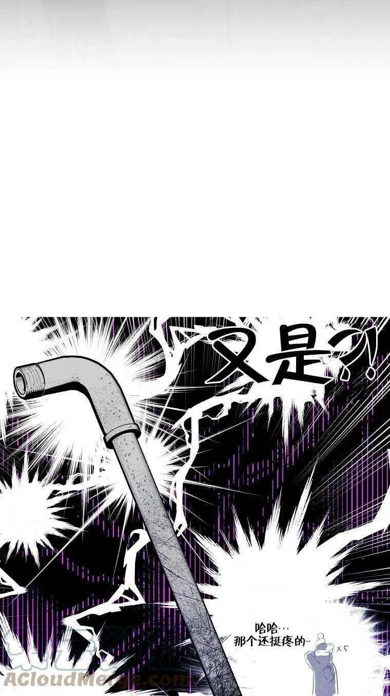 第07话 第73页
