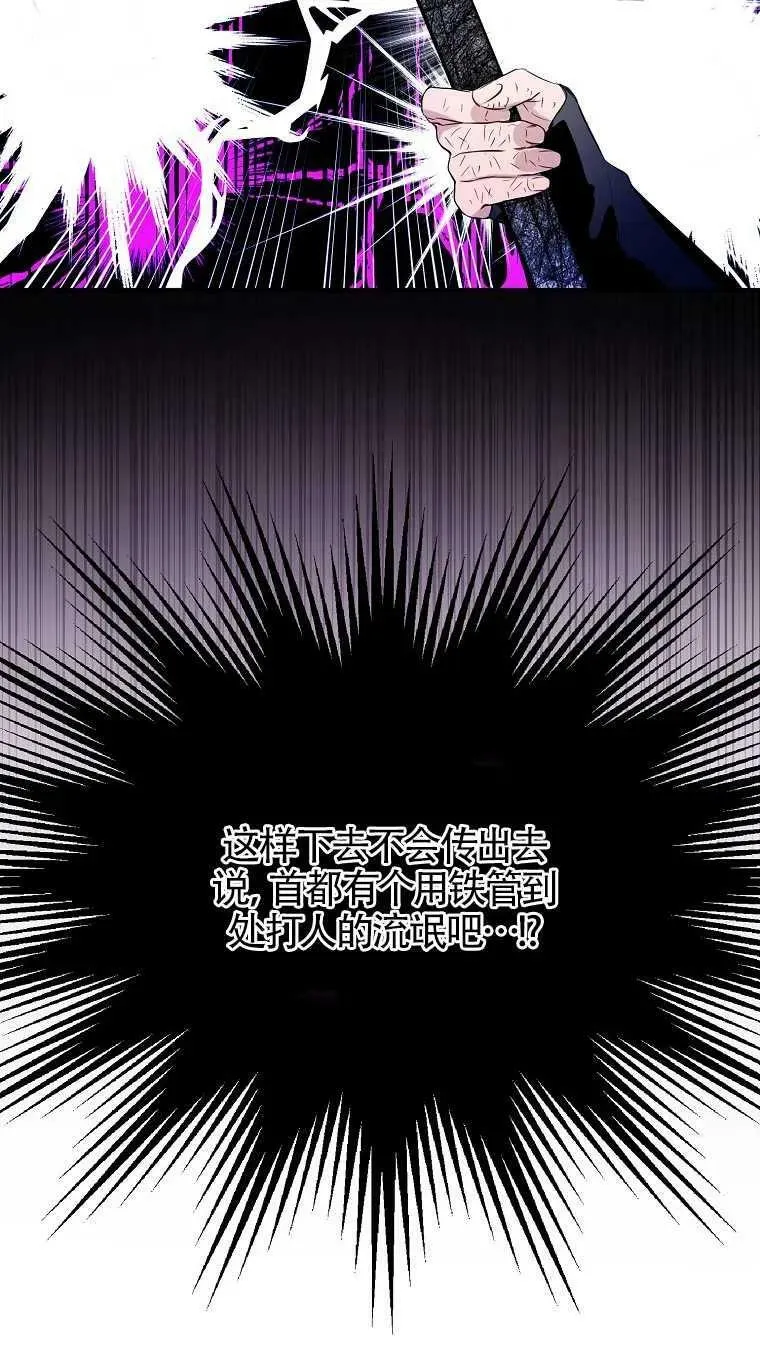 第07话 第74页