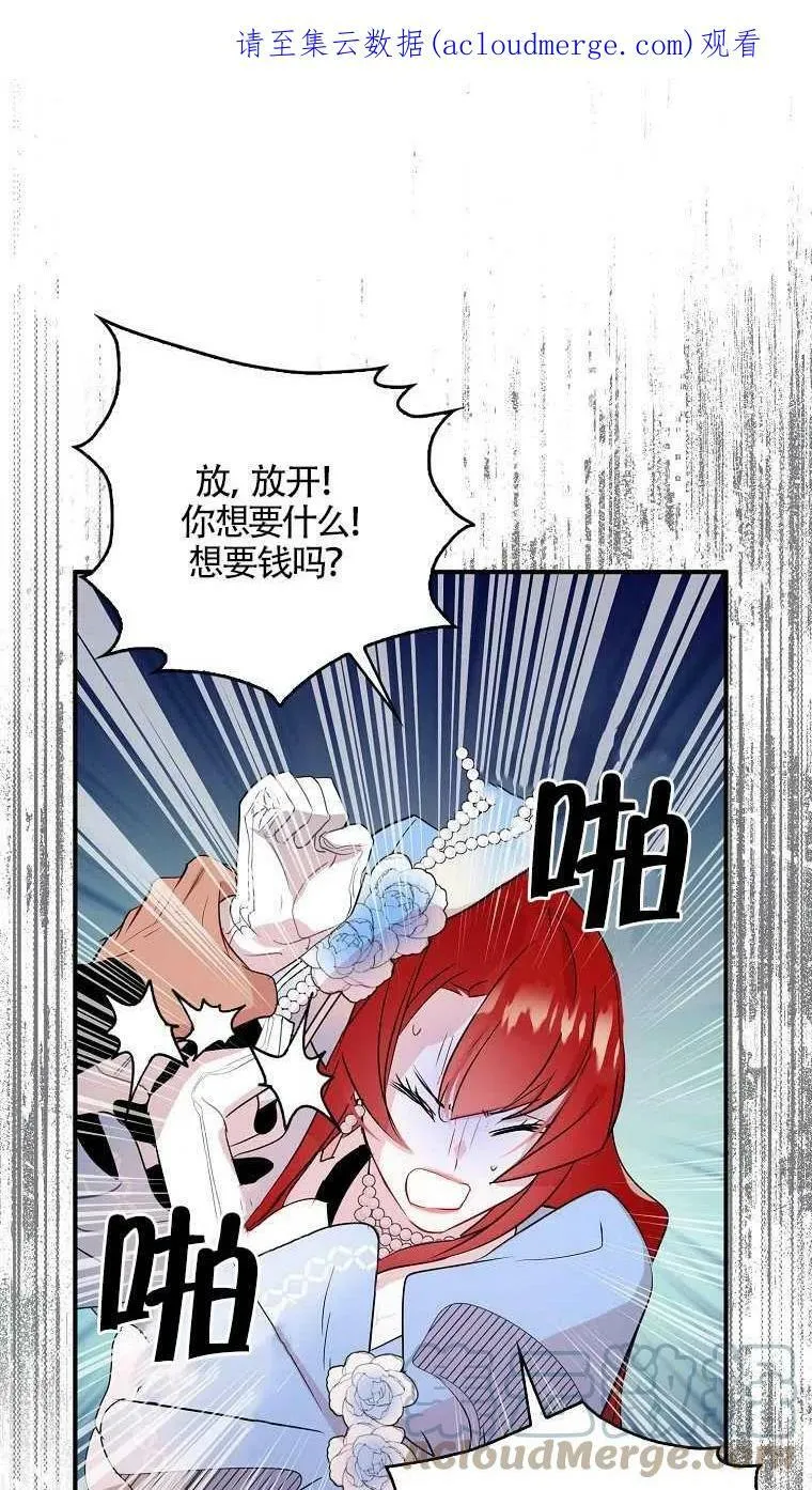 第08话 第1页