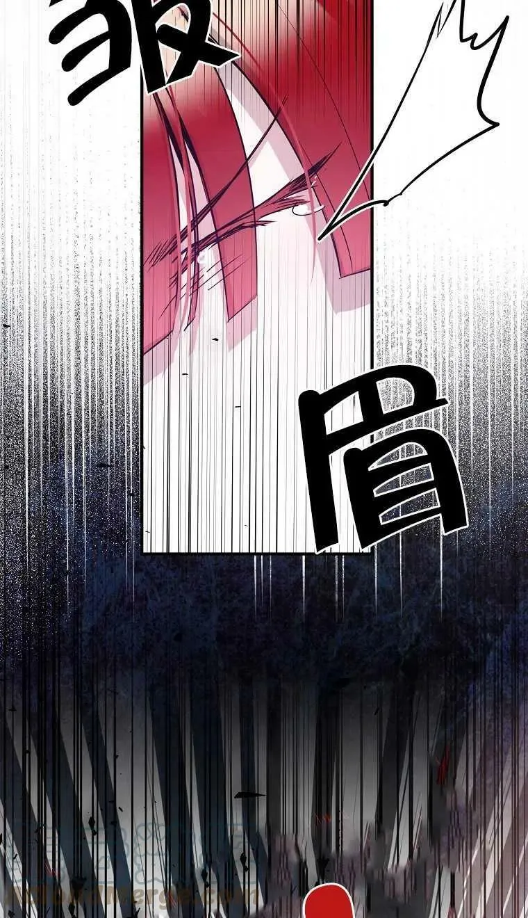 第08话 第7页