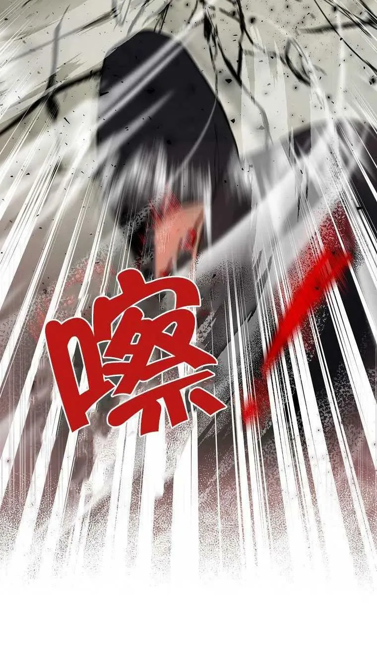 第08话 第9页