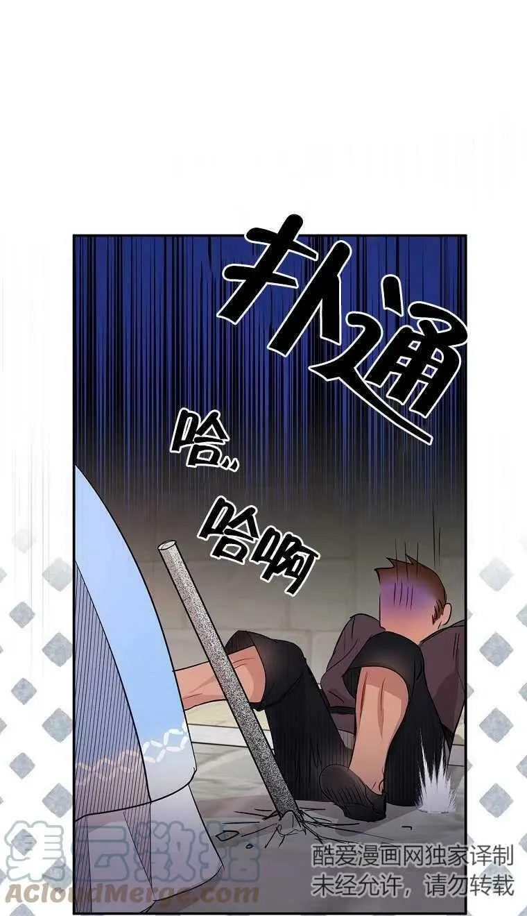 第08话 第10页