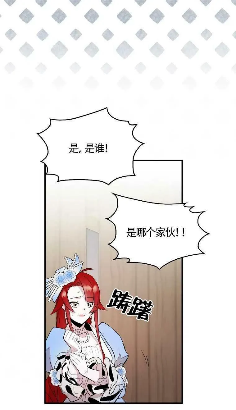 第08话 第11页