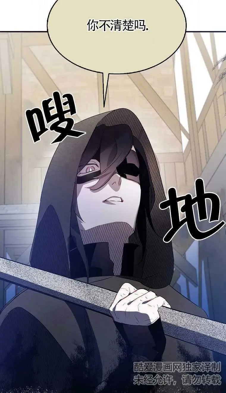 第08话 第17页