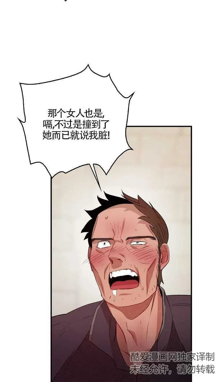 第08话 第21页