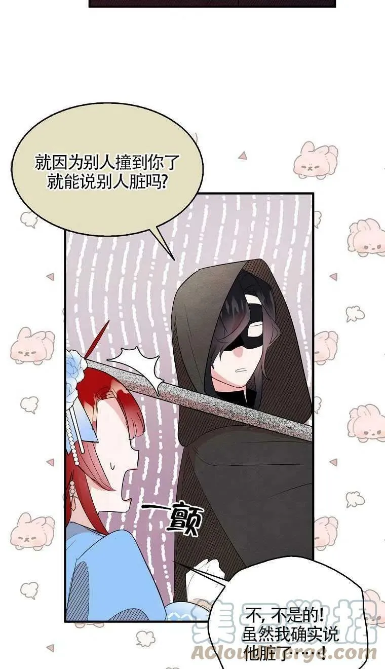 第08话 第22页