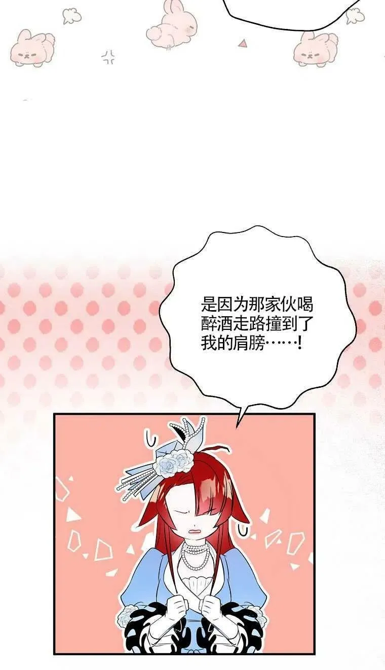 第08话 第23页