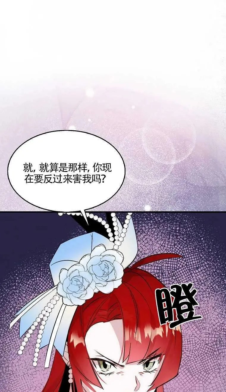 第08话 第24页