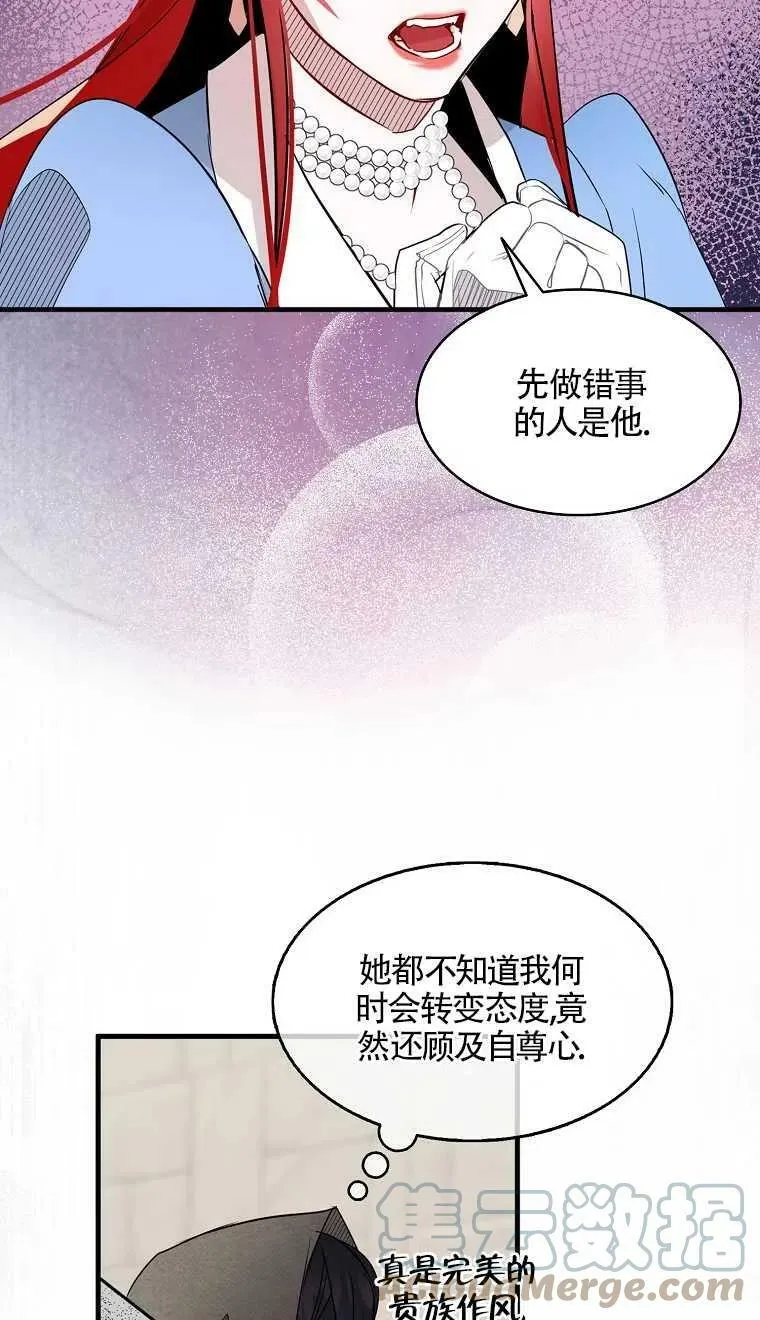 第08话 第25页