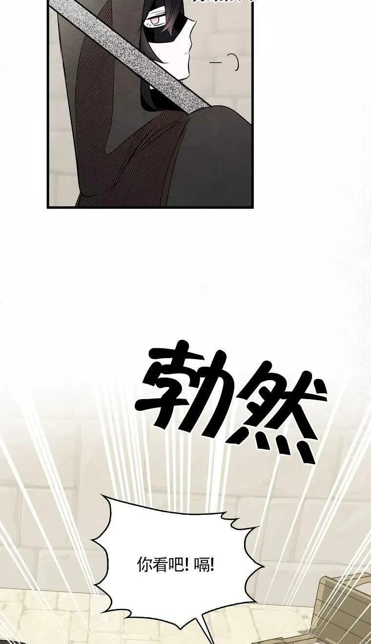 第08话 第26页