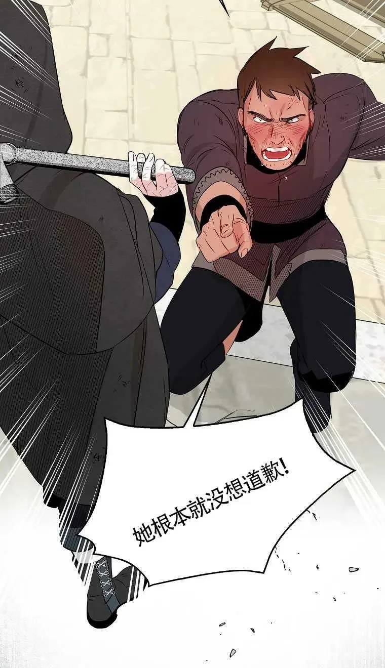 第08话 第27页