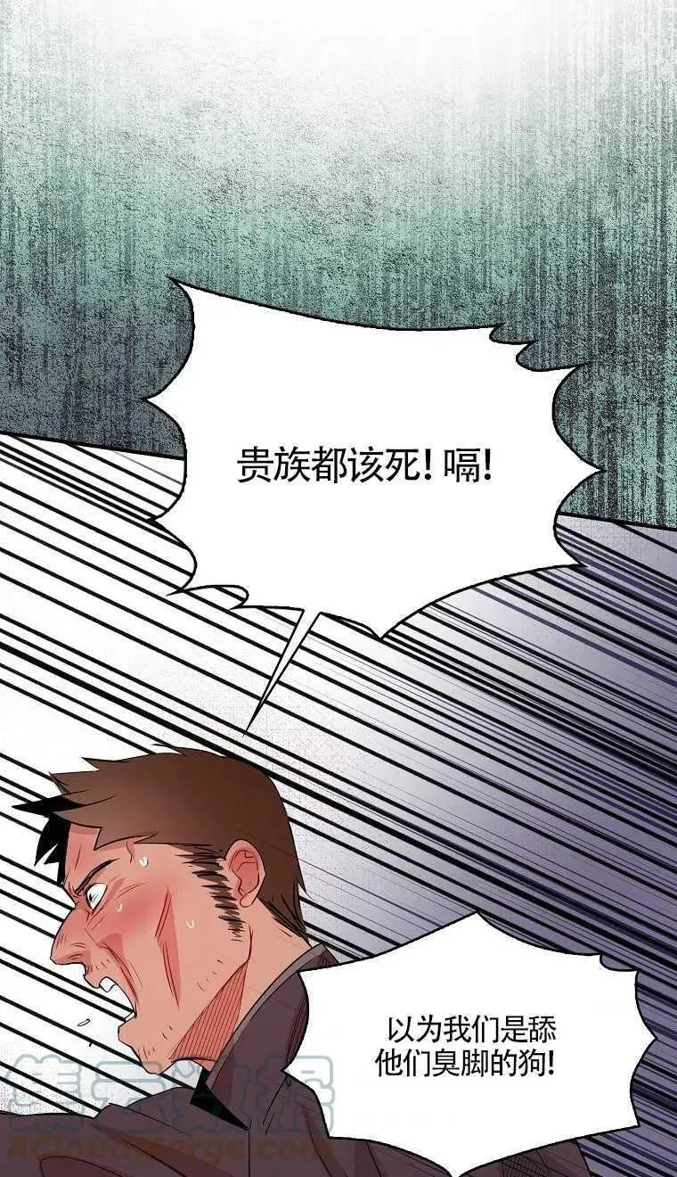 第08话 第28页