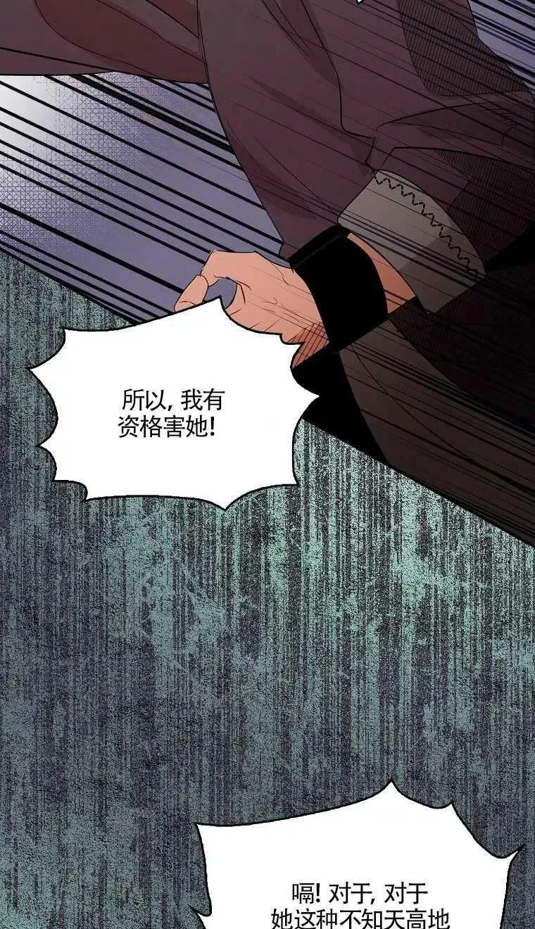 第08话 第29页