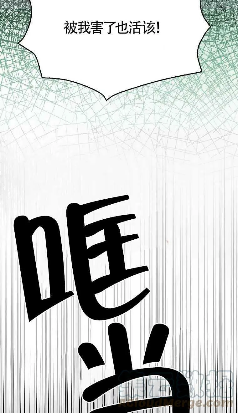 第08话 第31页