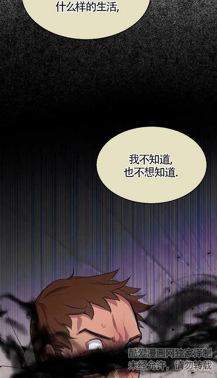 第08话 第33页