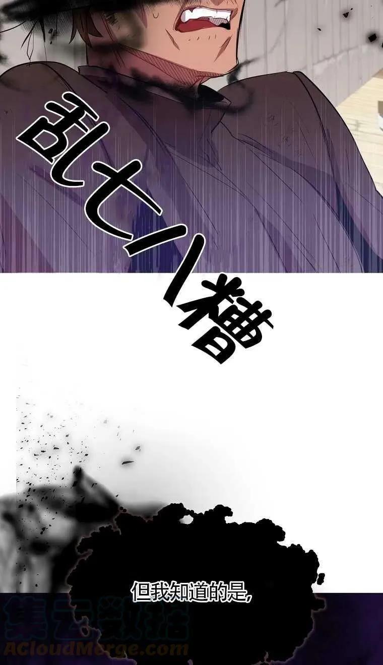 第08话 第34页