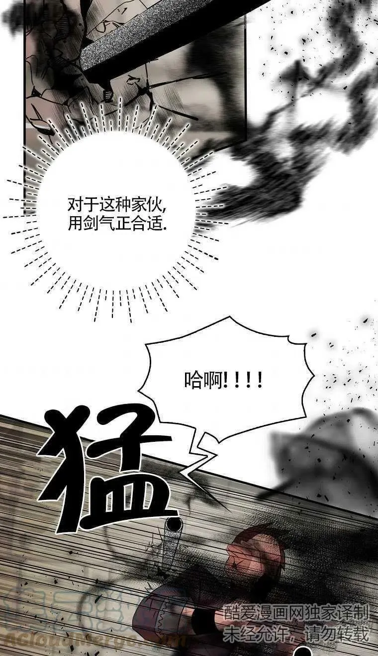 第08话 第37页