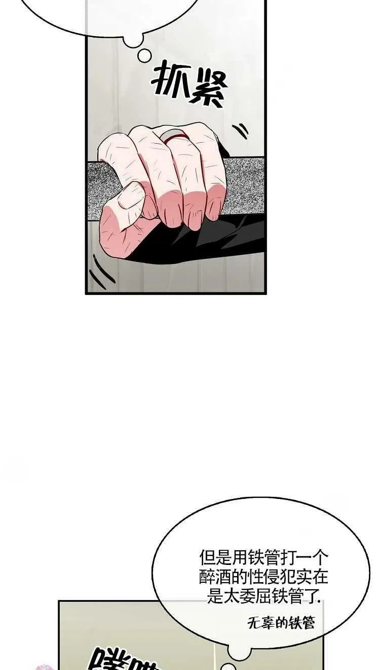 第08话 第41页