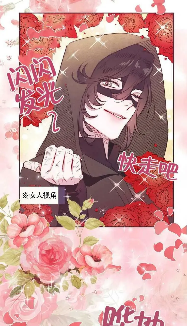 第08话 第44页