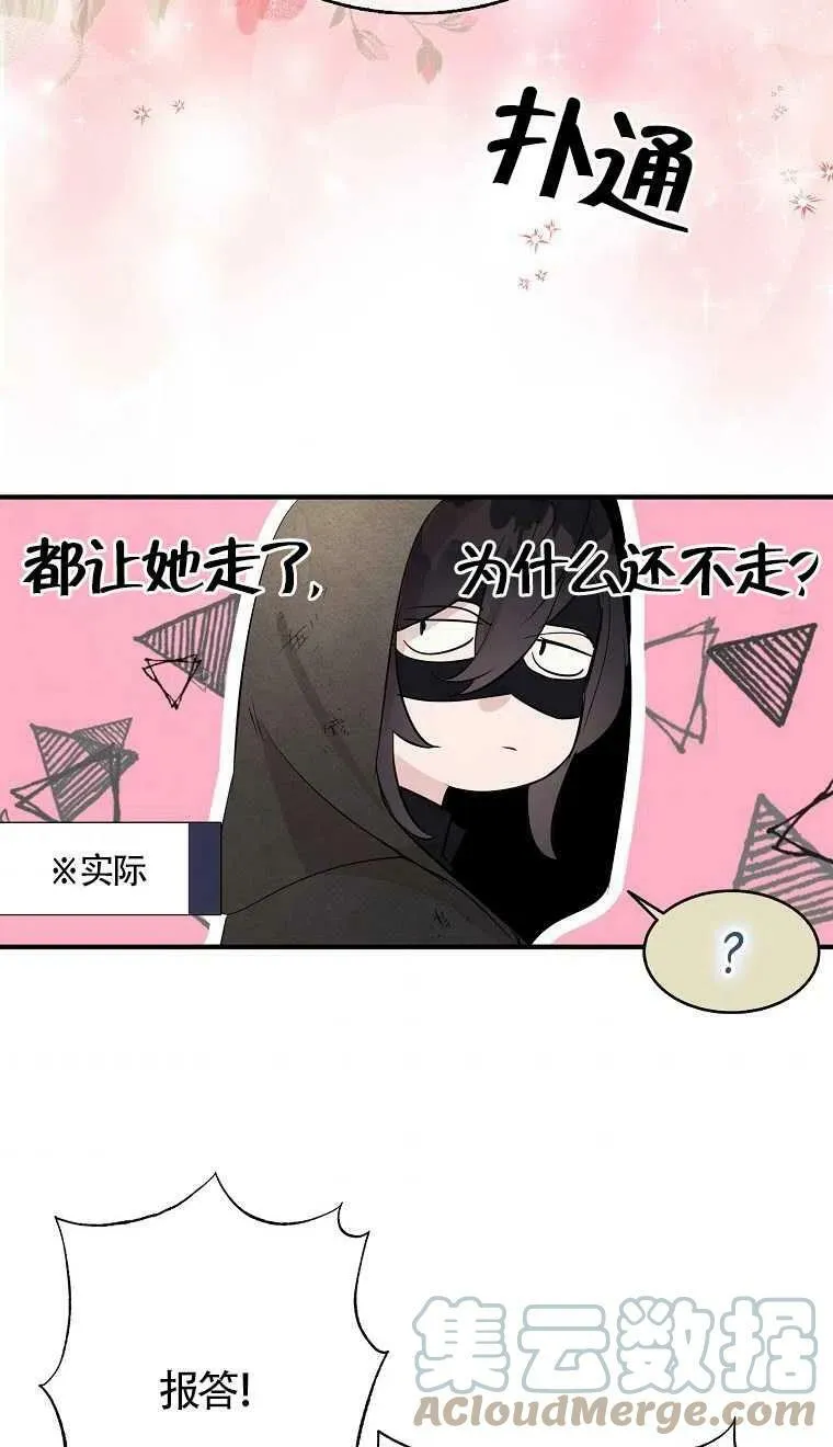 第08话 第46页