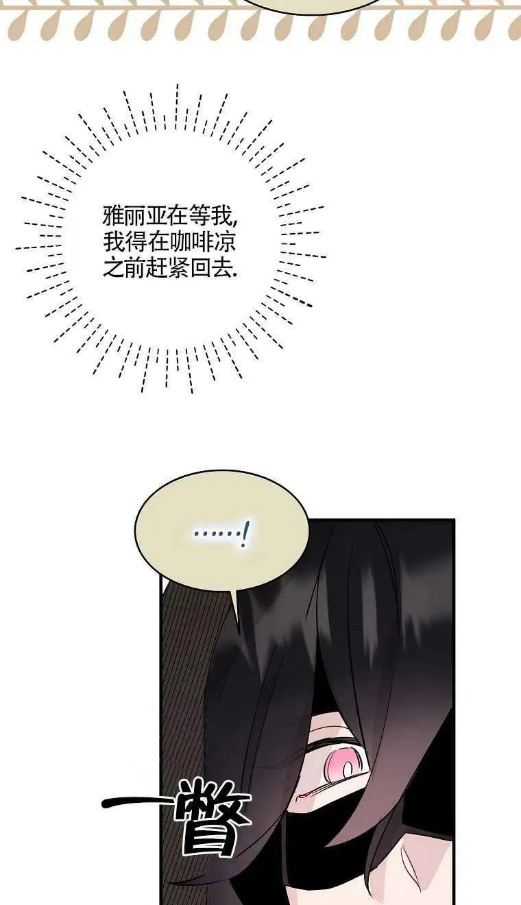 第08话 第48页