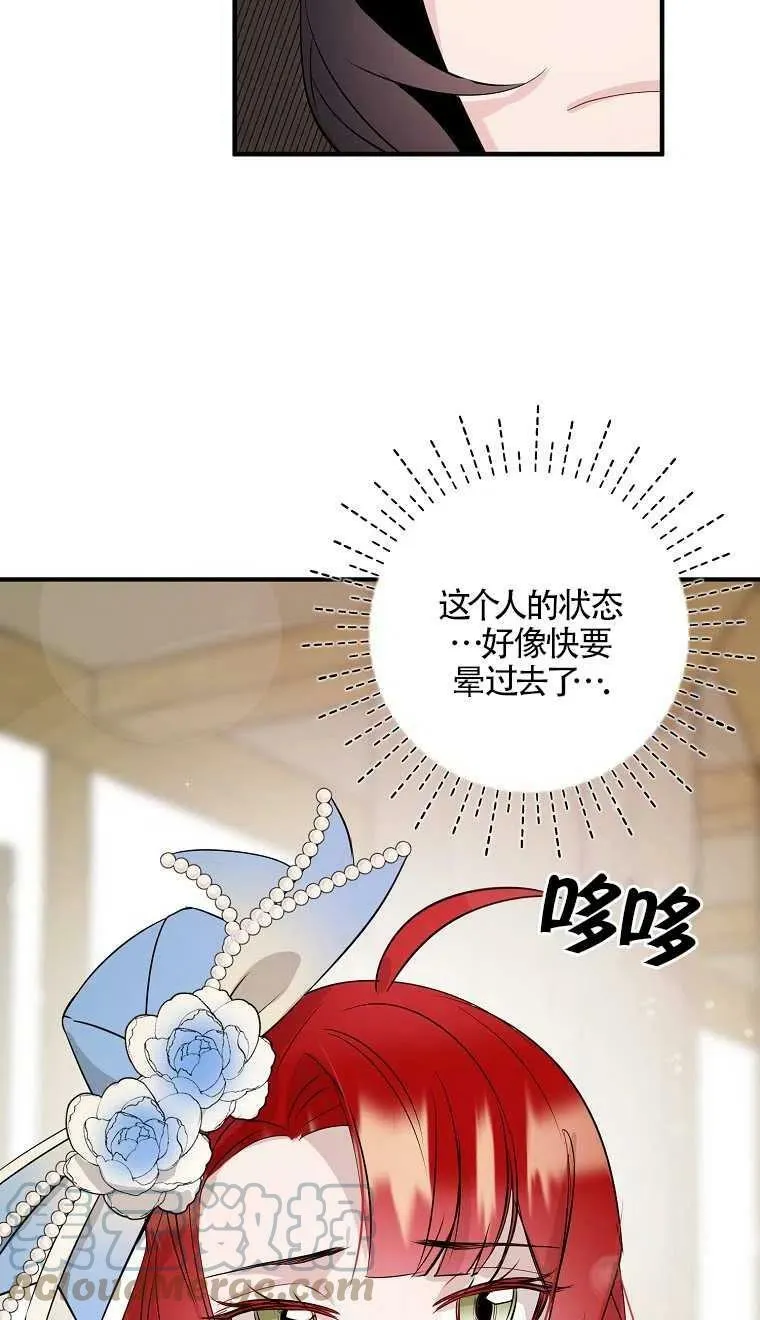 第08话 第49页