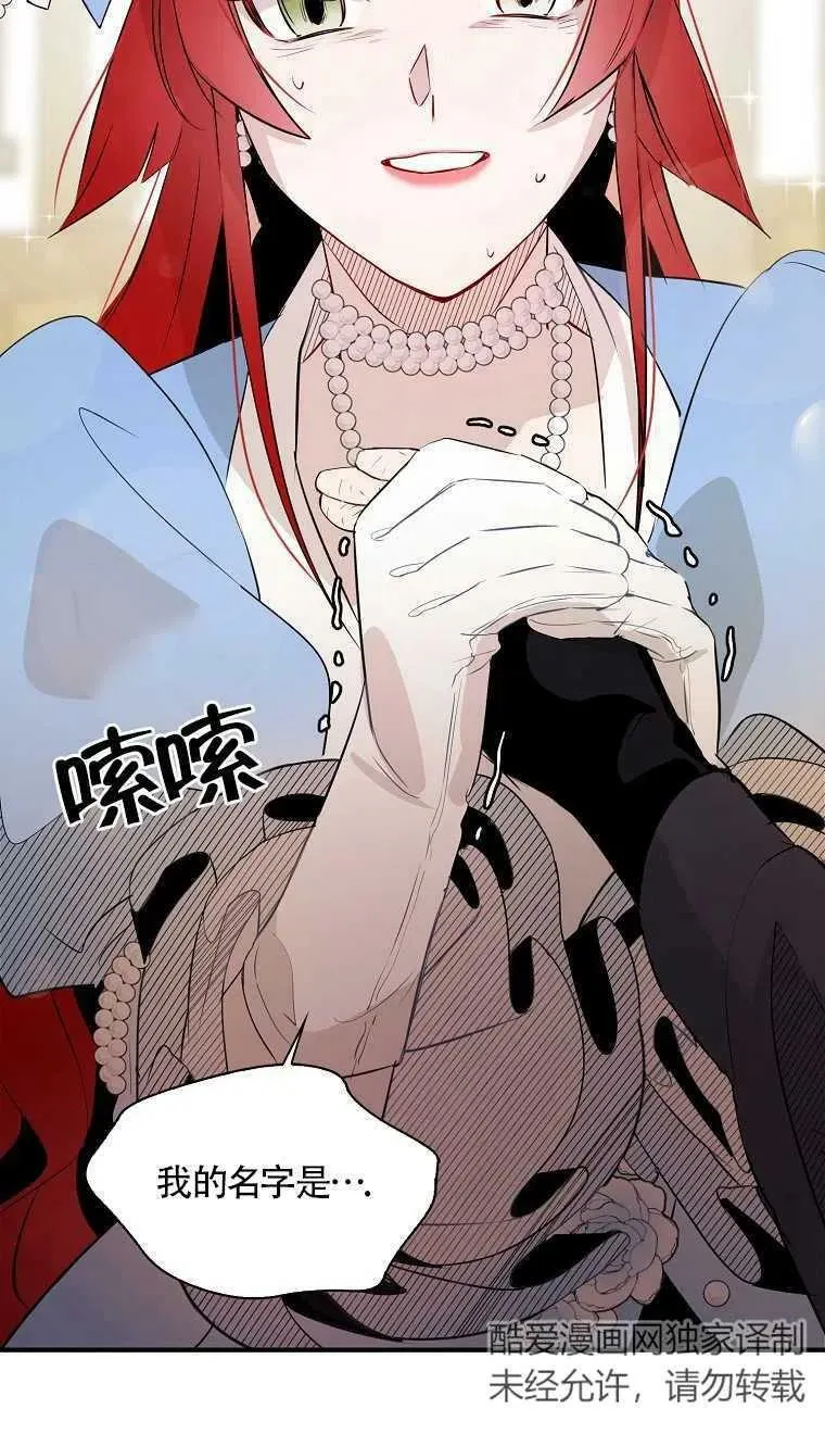 第08话 第50页