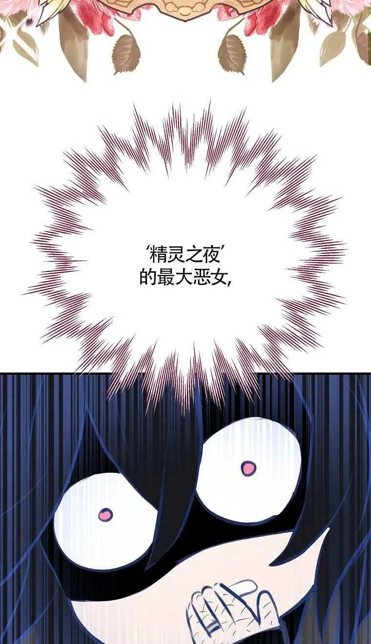 第08话 第57页
