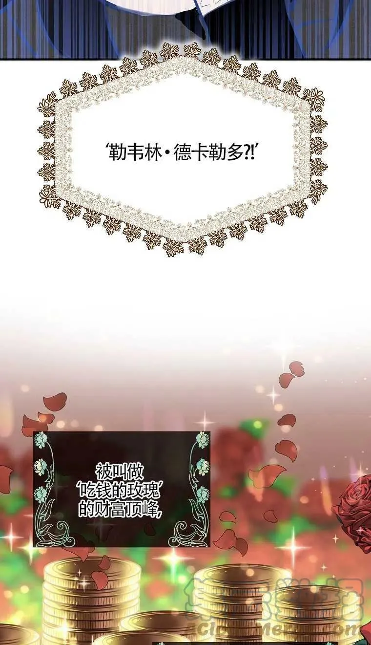 第08话 第58页