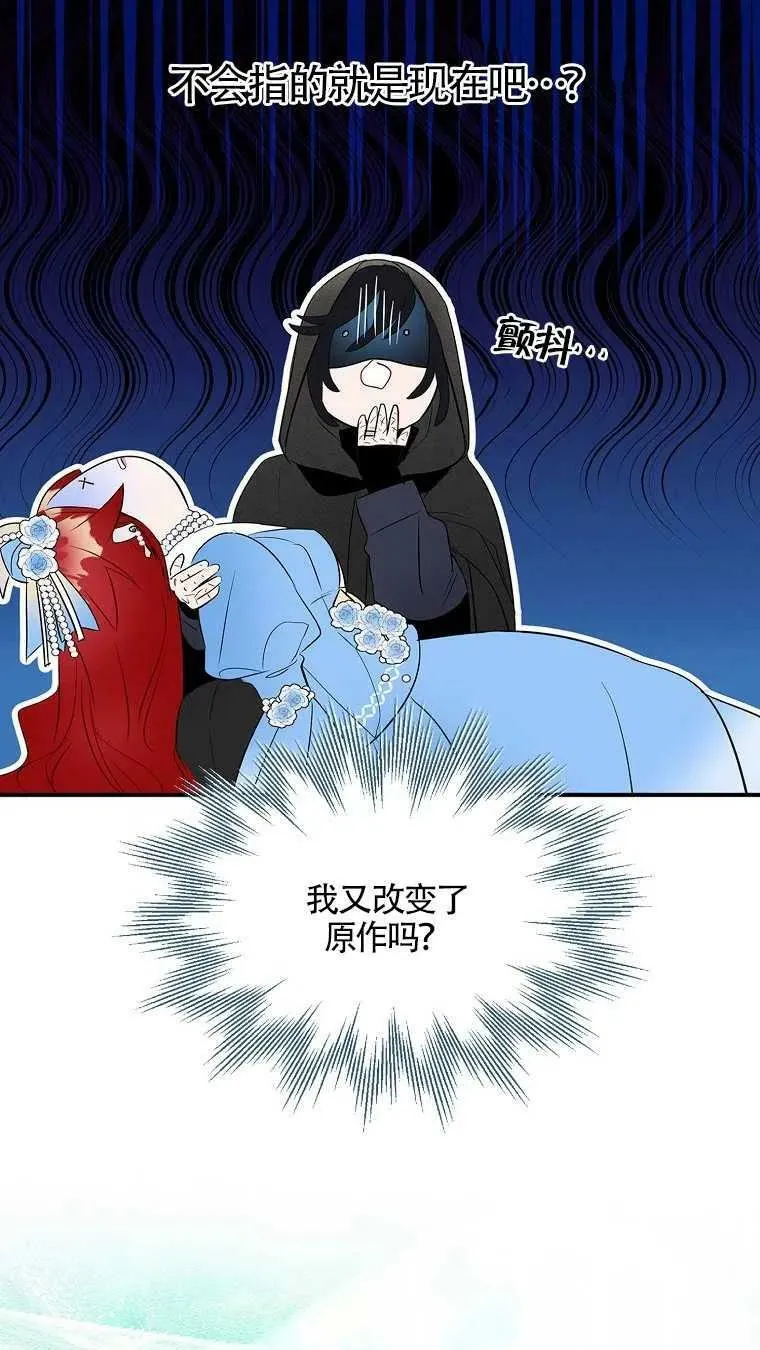 第08话 第63页
