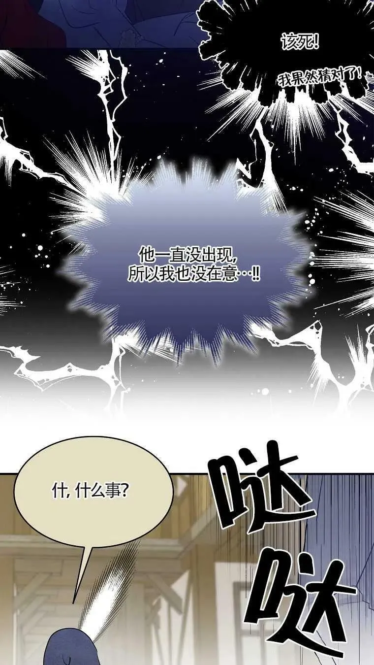 第08话 第65页