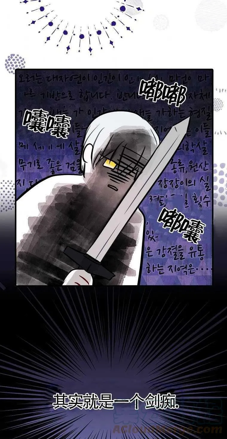 第09话 第4页