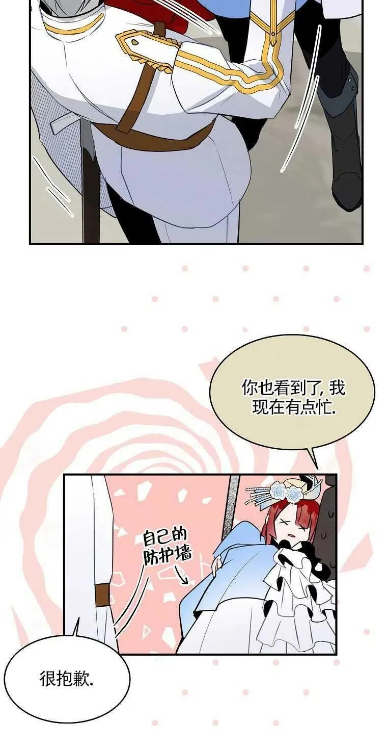 第09话 第9页
