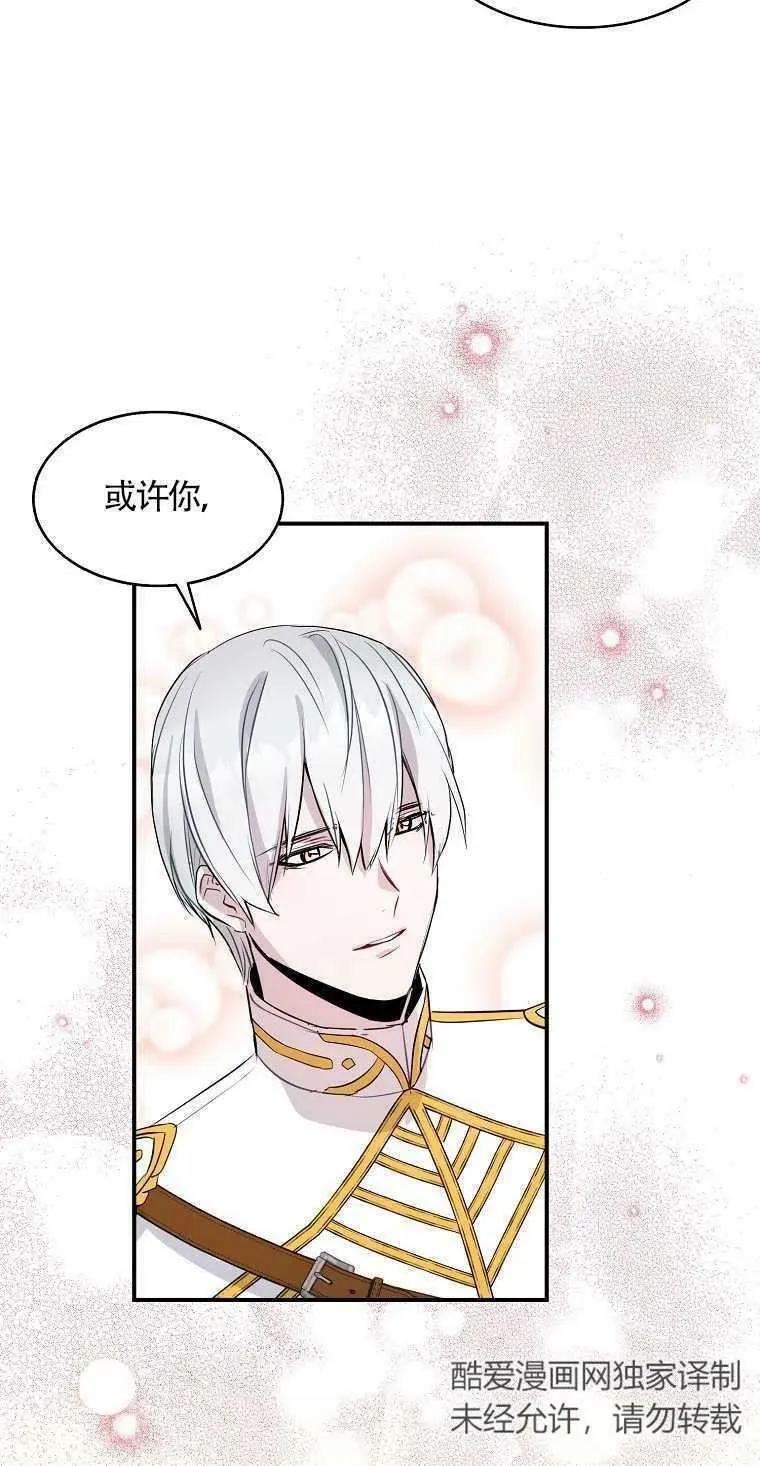 第09话 第11页