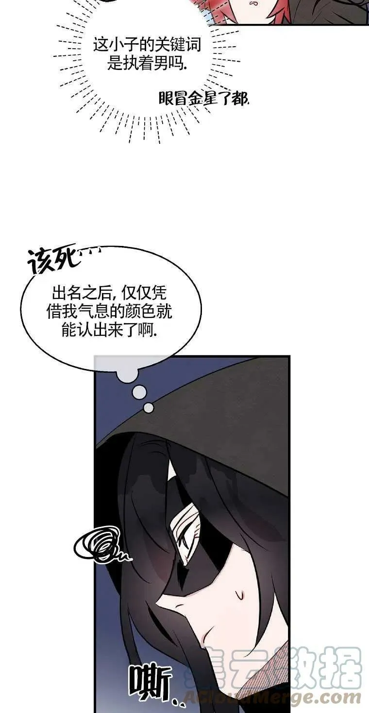 第09话 第13页